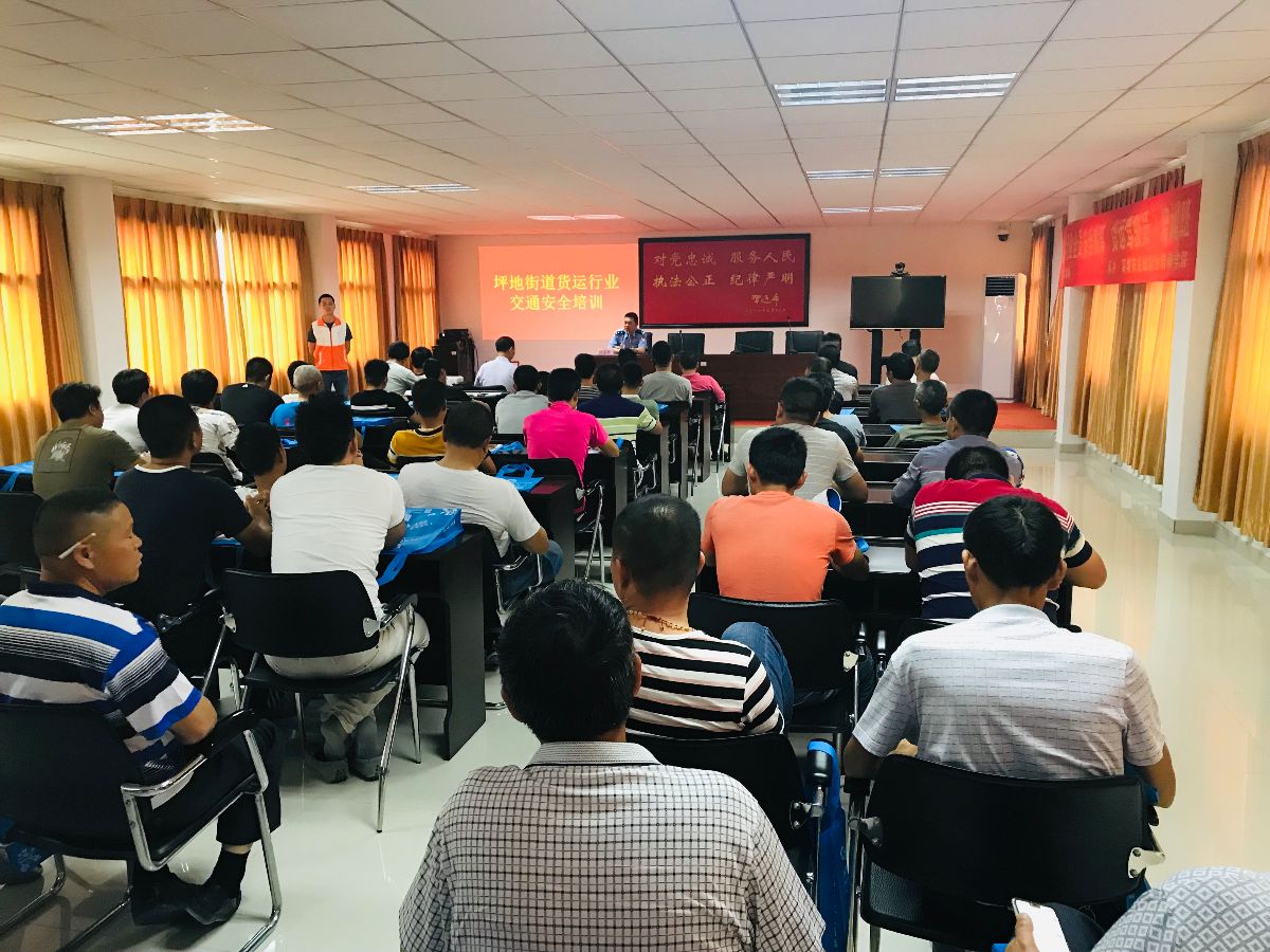 組織第五屆地區全民運動會