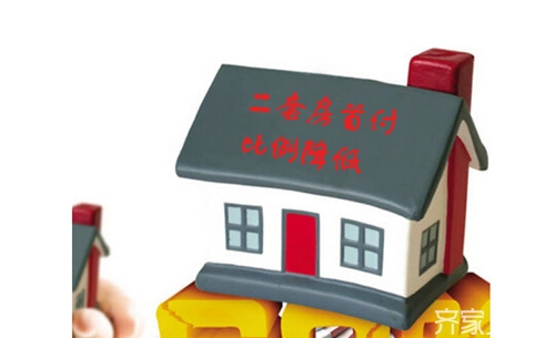 公積金貸款中心只認(rèn)申請人目前名下房產(chǎn)