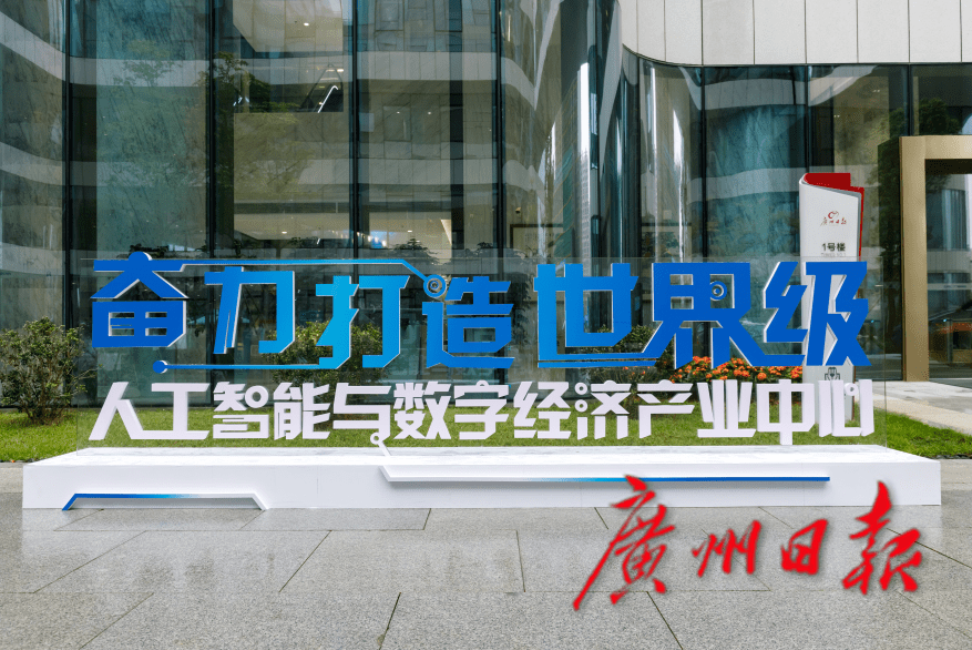 產業(yè)發(fā)展空間內涵式優(yōu)化提升