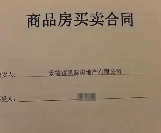 在房地產領域網簽就是交易雙方簽訂合同后
