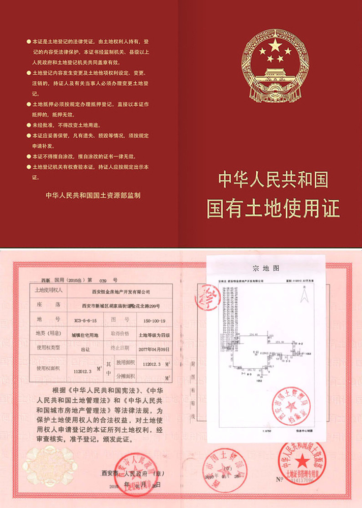 原王莊的拆遷戶賺大發了