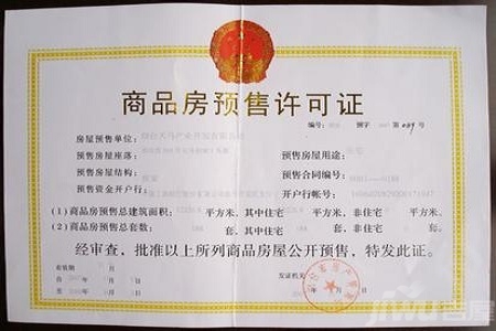 因此有不少人貪便宜購買小產權房