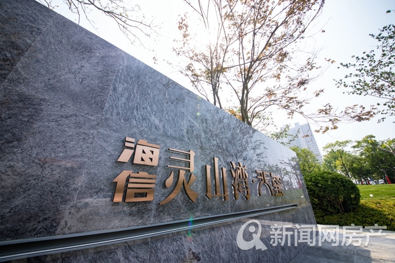 嶗山區(qū)的高端項目過了較長時間的好日子