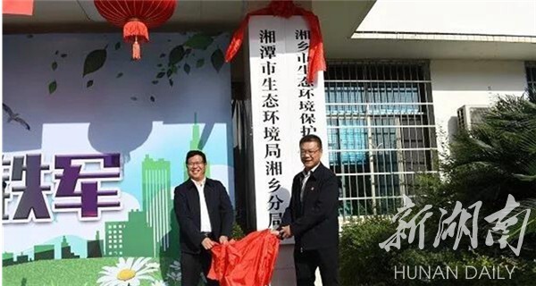 市級文明衛生單位