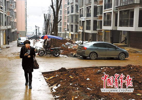 成立盛世華庭項目現(xiàn)場認(rèn)定小組