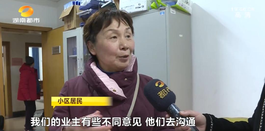 街道領(lǐng)導(dǎo)和洪寺村黨支部及燃氣公司