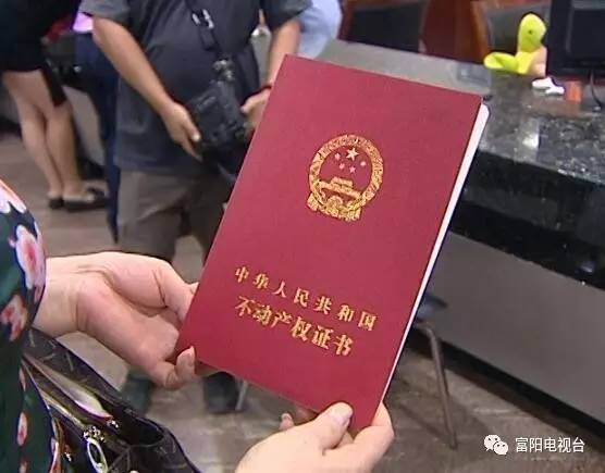 業主手中只有開發商的回遷協議的