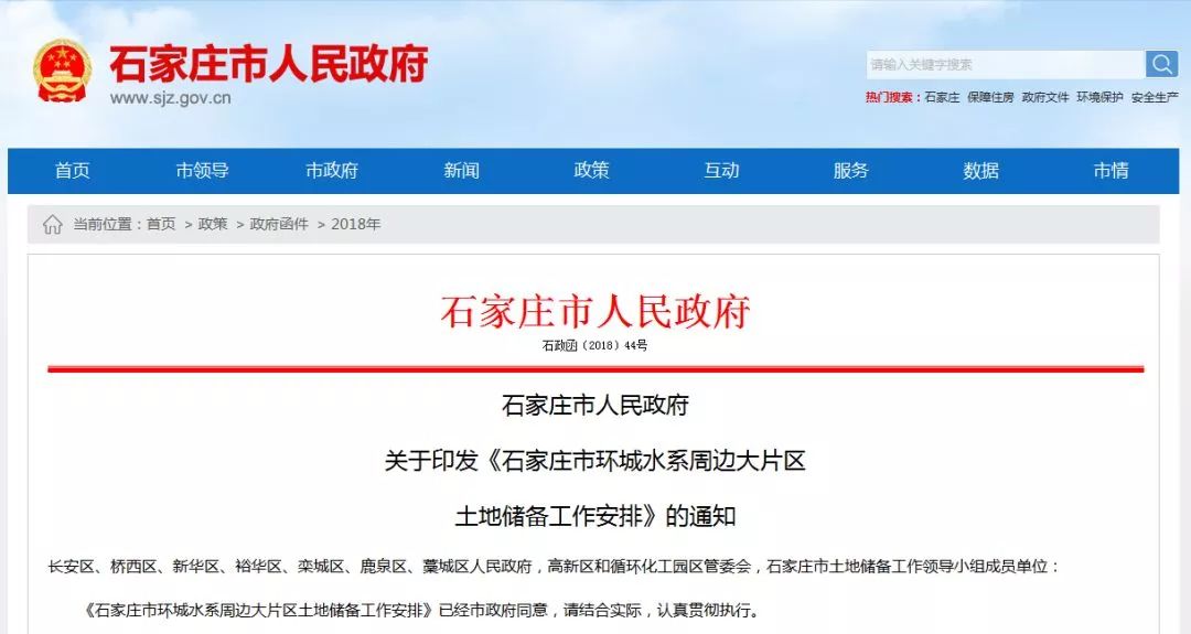 而居民并沒(méi)有按時(shí)收到這筆錢(qián)