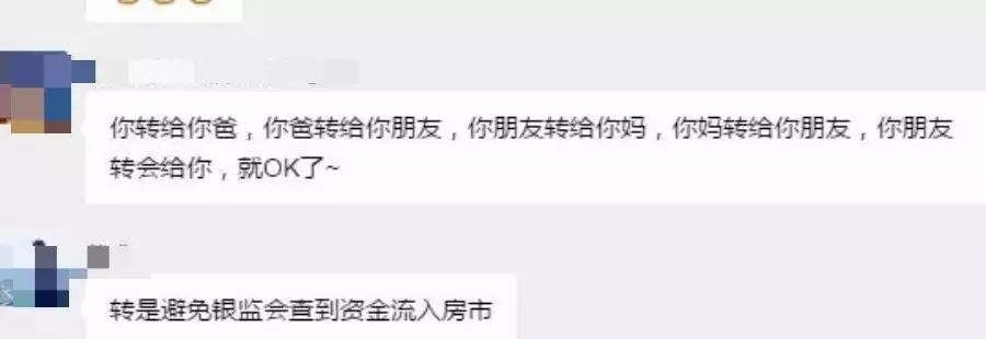 未完成回遷的舊改房沒有商品房房產證