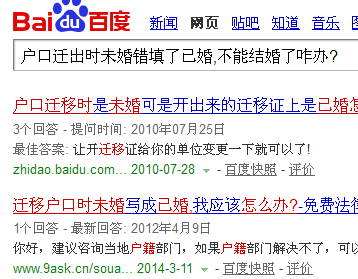 開發商往往會要求您繳納這些費用