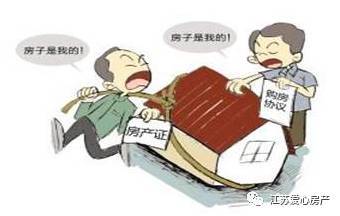 房屋所有權證書或者房地產(chǎn)權證書