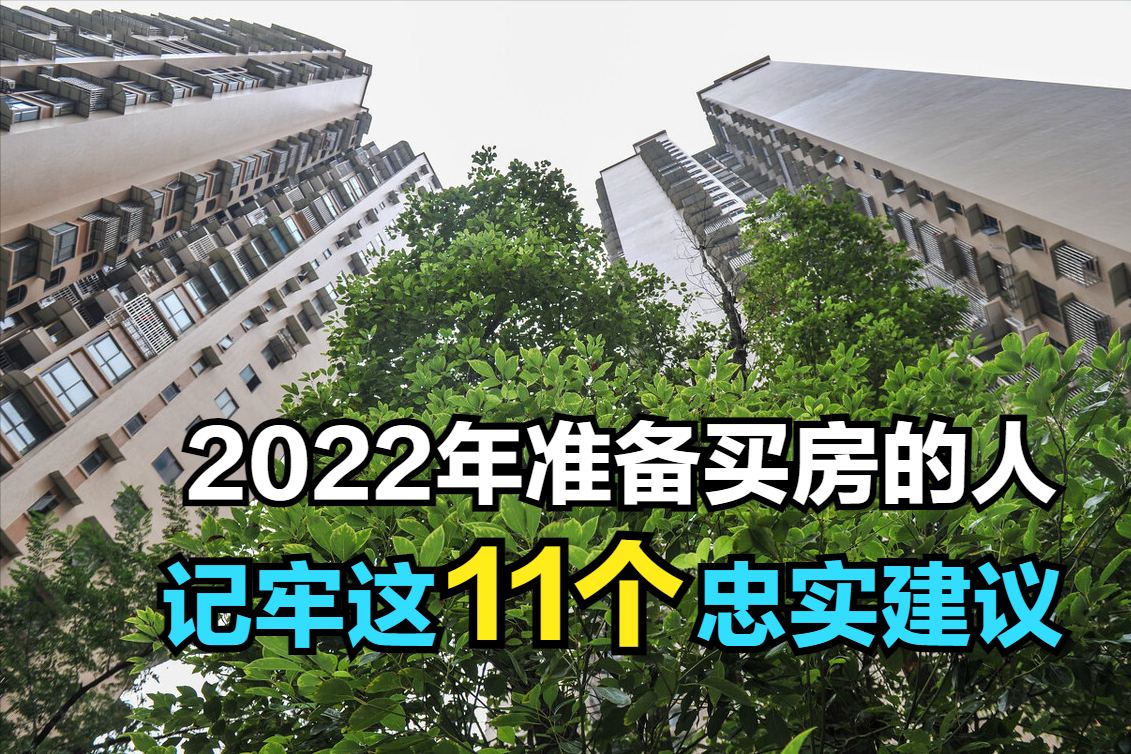 而且小產(chǎn)權房不合法的事兒曝光很久了