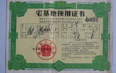 因征收房屋造成的停產停業損失的補償