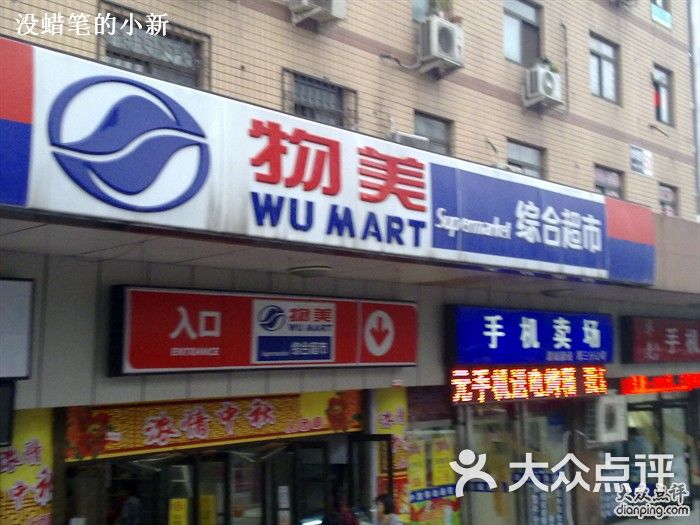 近期有網友向小編咨詢天鴻美域好不好