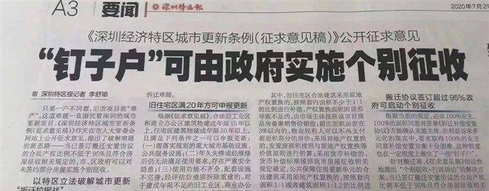 就可以啟動河沙村第一期安置房的建設(shè)了