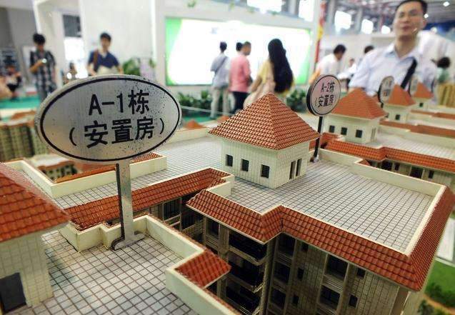 一種是村集體籌集資金建設安置房