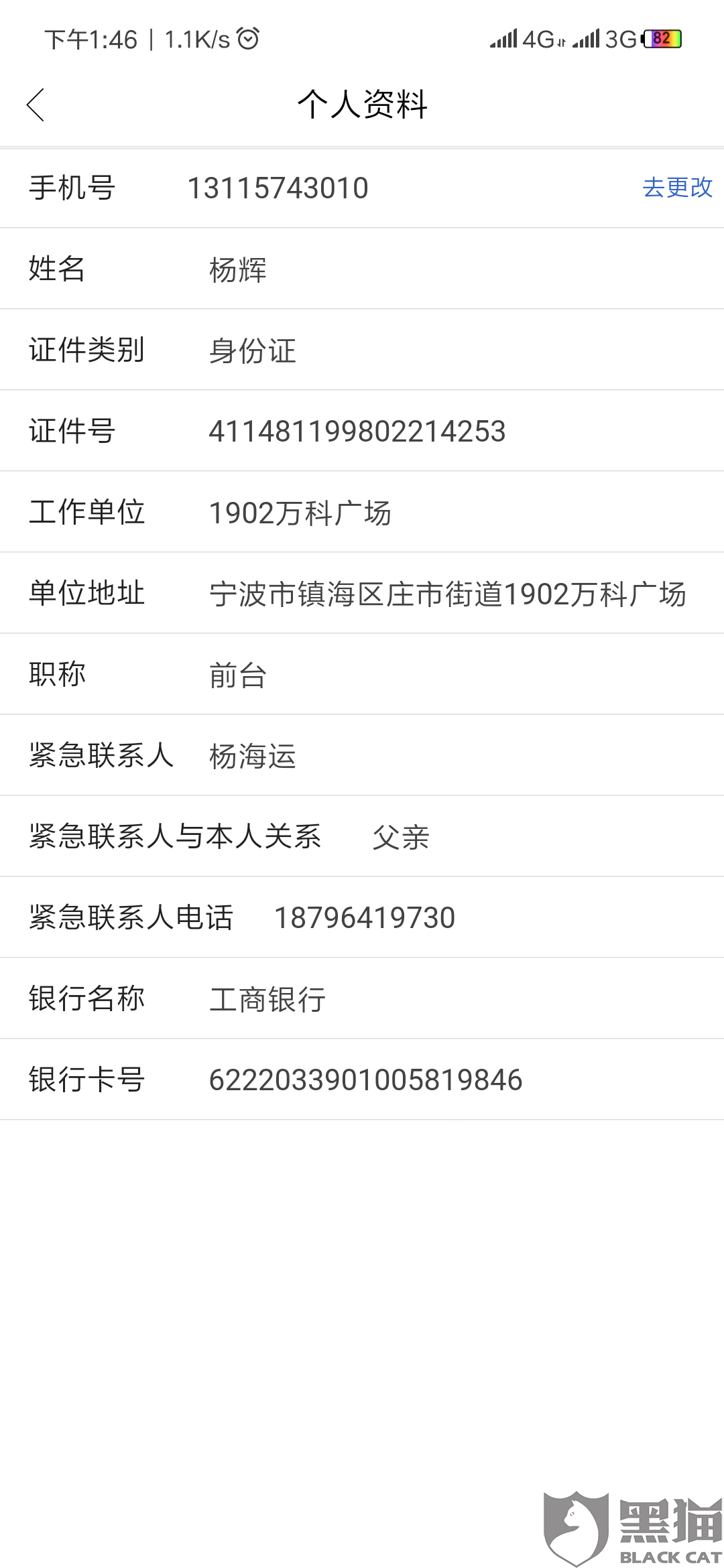 征收的耕地補(bǔ)償款也已經(jīng)下發(fā)大隊