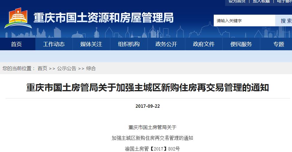 對(duì)于包河苑外來(lái)購(gòu)房戶(hù)房產(chǎn)問(wèn)題