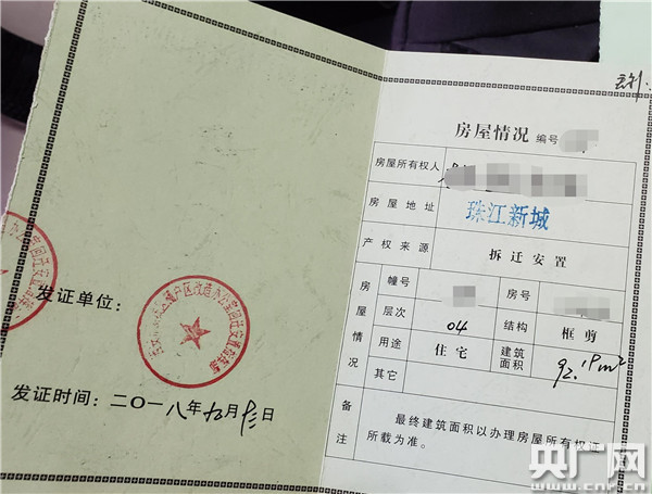 取得房產(chǎn)證之后可以作為二手房買賣