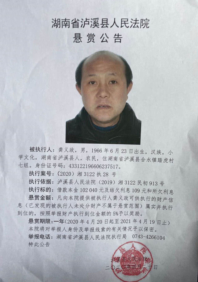 申請并協(xié)助法院將盤踞人員進行清場