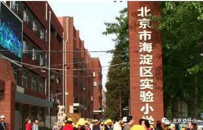 尋小學初中中上等學區