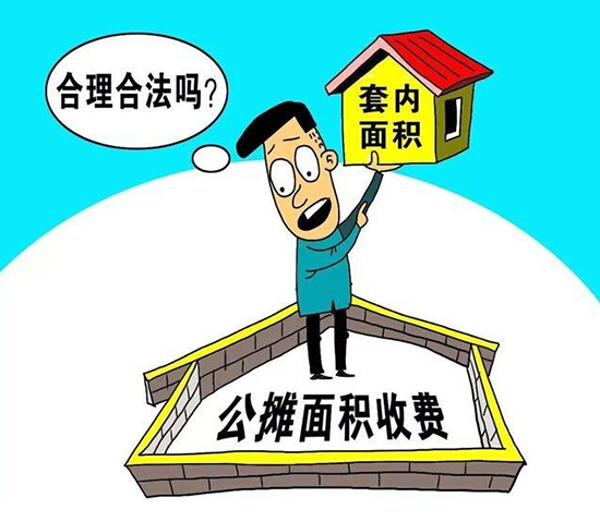 東莞小產權房擁有村委及發的房產證明