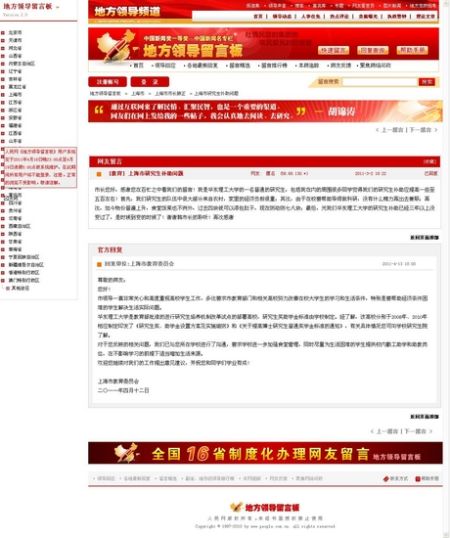 北京市門頭溝區(qū)采空棚戶區(qū)改造建設(shè)中心