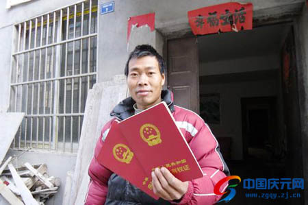 如果農(nóng)民在農(nóng)村要建造自己的房產(chǎn)時(shí)