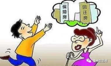 現(xiàn)本人申請將戶口遷回原籍