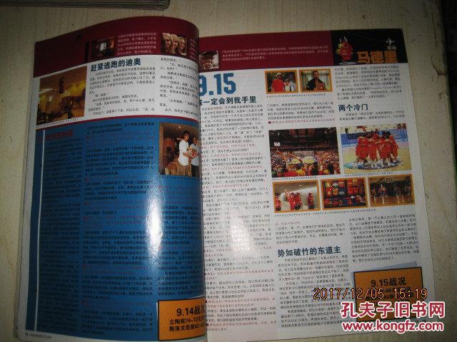 如今我已經成家了還是喜歡聽老梁講東西