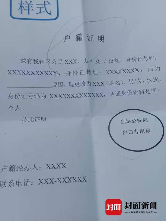 公司不能因其他原因?yàn)閱T工戶口遷移設(shè)卡