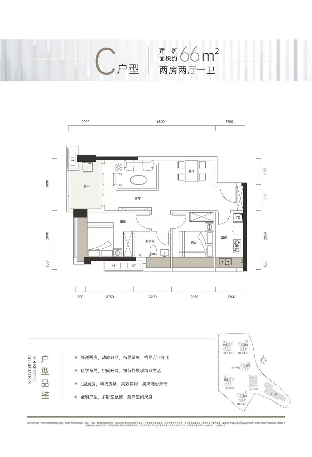 利聯(lián)星龍園