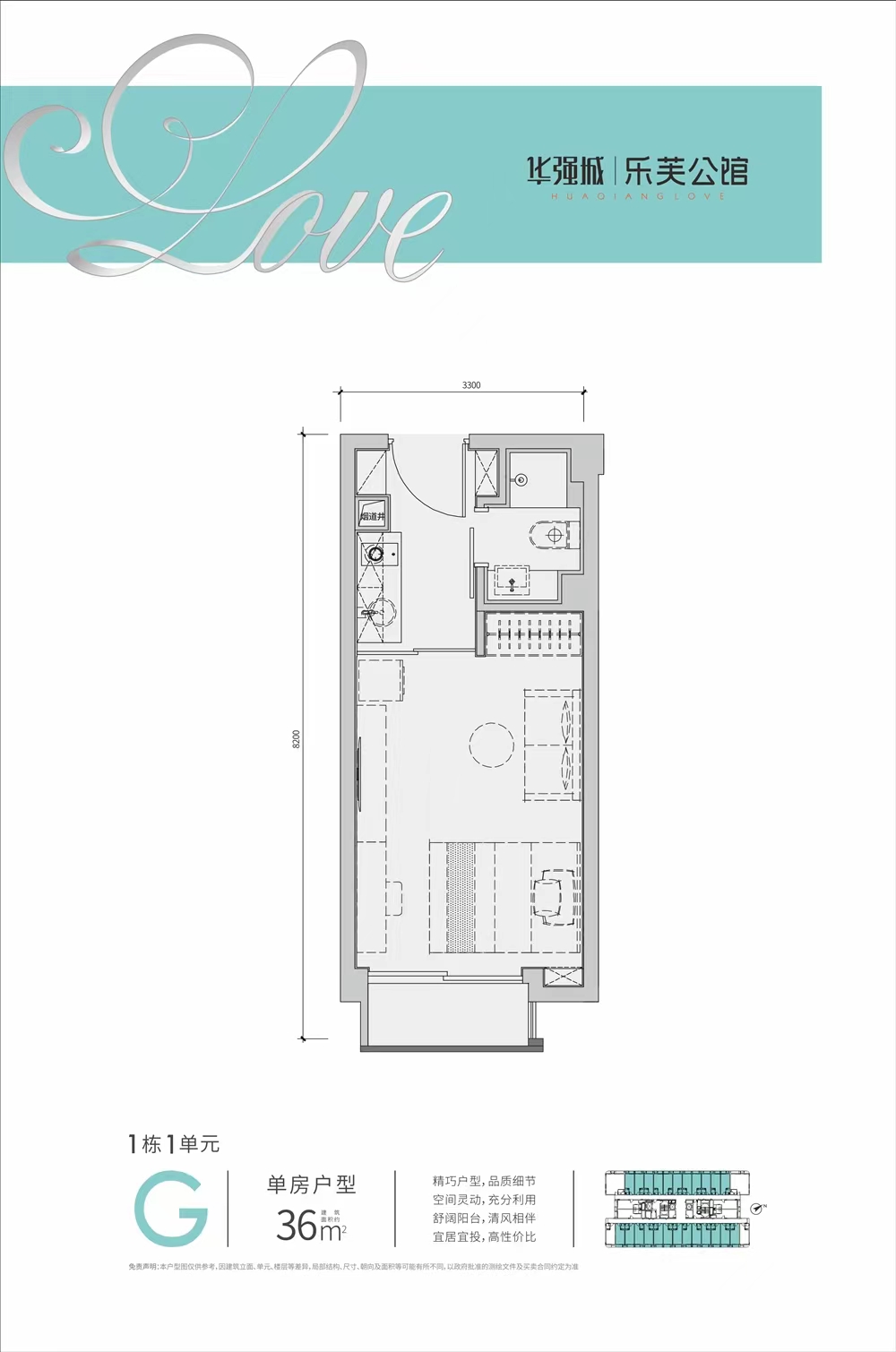 華強(qiáng)金街